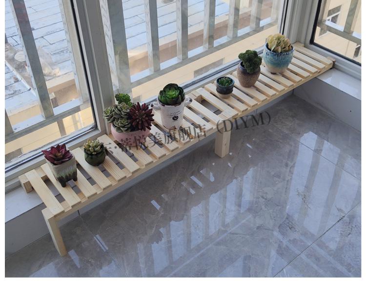 阳台台面加宽神器 窗沿花架置物架飘窗阳台的收纳置物架窄边窗台沿