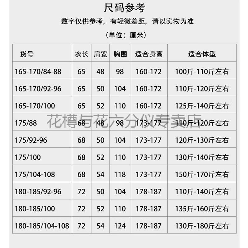 花樽与花花樽与花体能训练套装夏季新式套装男短袖速干体能服短裤训练