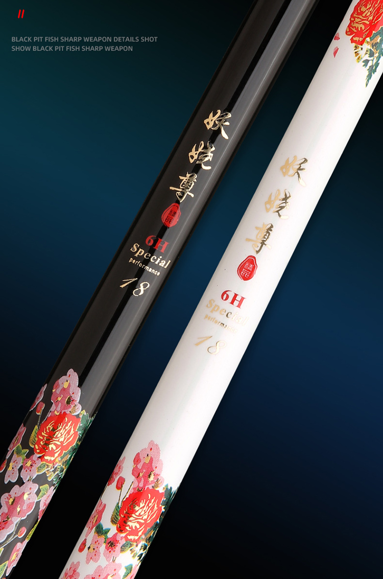 2022新款武汉天元浪尖一击妖娆尊6h19调碳素全水域通杀竿鱼竿鲤鱼竿
