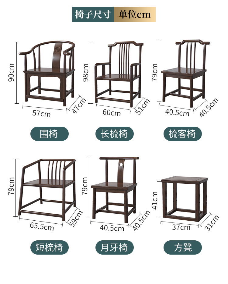 寻年轻奢品牌新中式实木茶桌茶具套装一体办公室家用功夫茶桌椅组合小