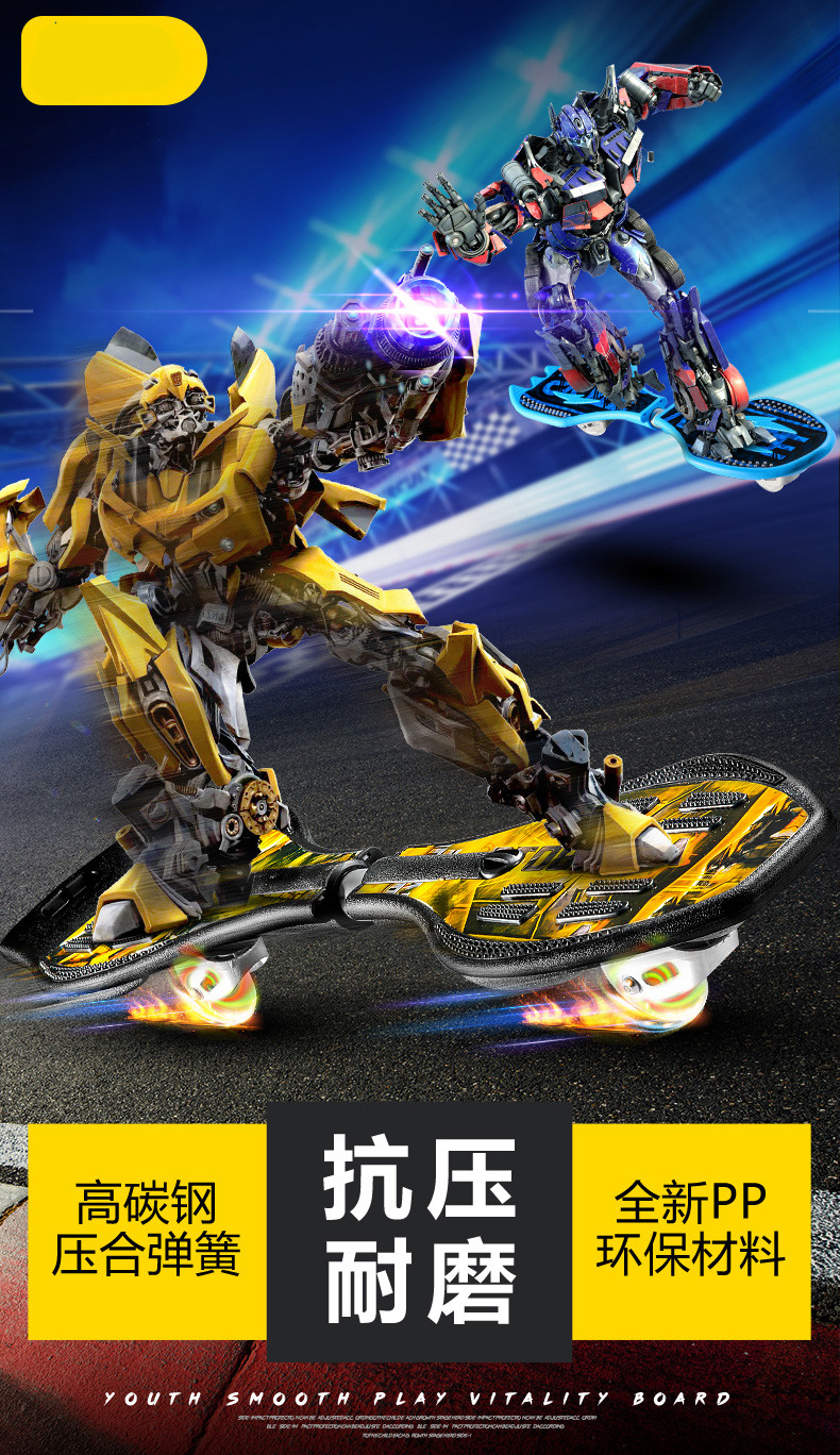 两个轮子的滑板儿童两轮滑板车6岁以上双二轮初学者女男孩摇摆闪光游