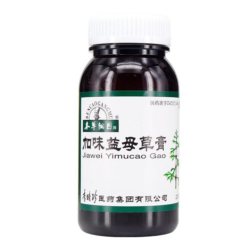 李时珍本草纲目加味益母草膏200g一盒装