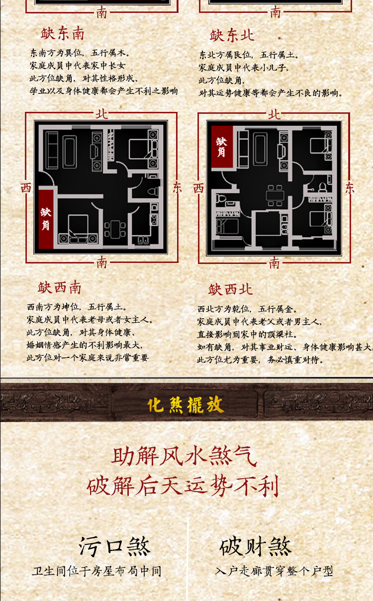 石敢当风水石原石泰山石敢当天然小原石石敢当风水补角客厅玄关办公区