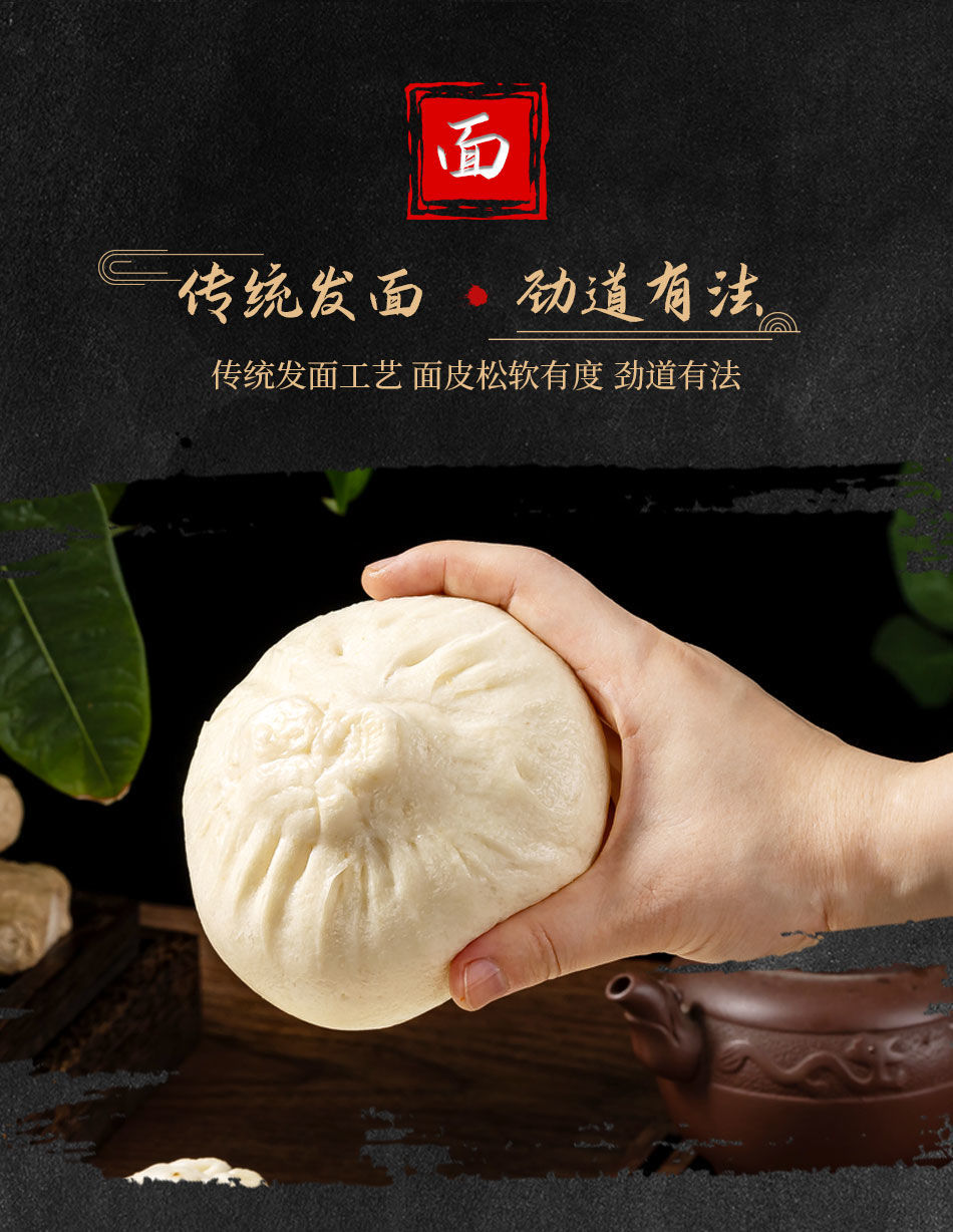 南京特产金陵饭店金陵大肉包早餐网红美食现做小吃手工 金陵大肉包150