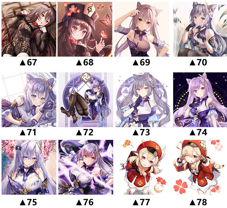 原神周边动漫抱枕定制甘雨胡桃刻晴钟离魈派蒙二次元午睡枕靠垫272835