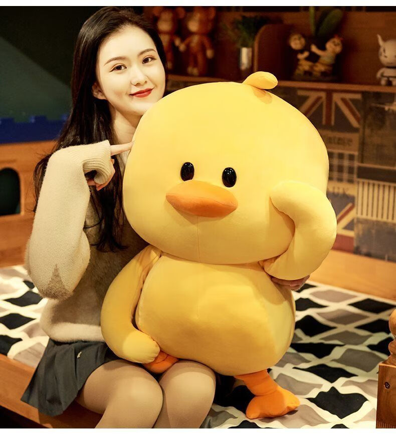 抖音同款ins网红公仔布娃娃毛绒玩具可爱生日礼物女小鸭子 小黄鸭 30