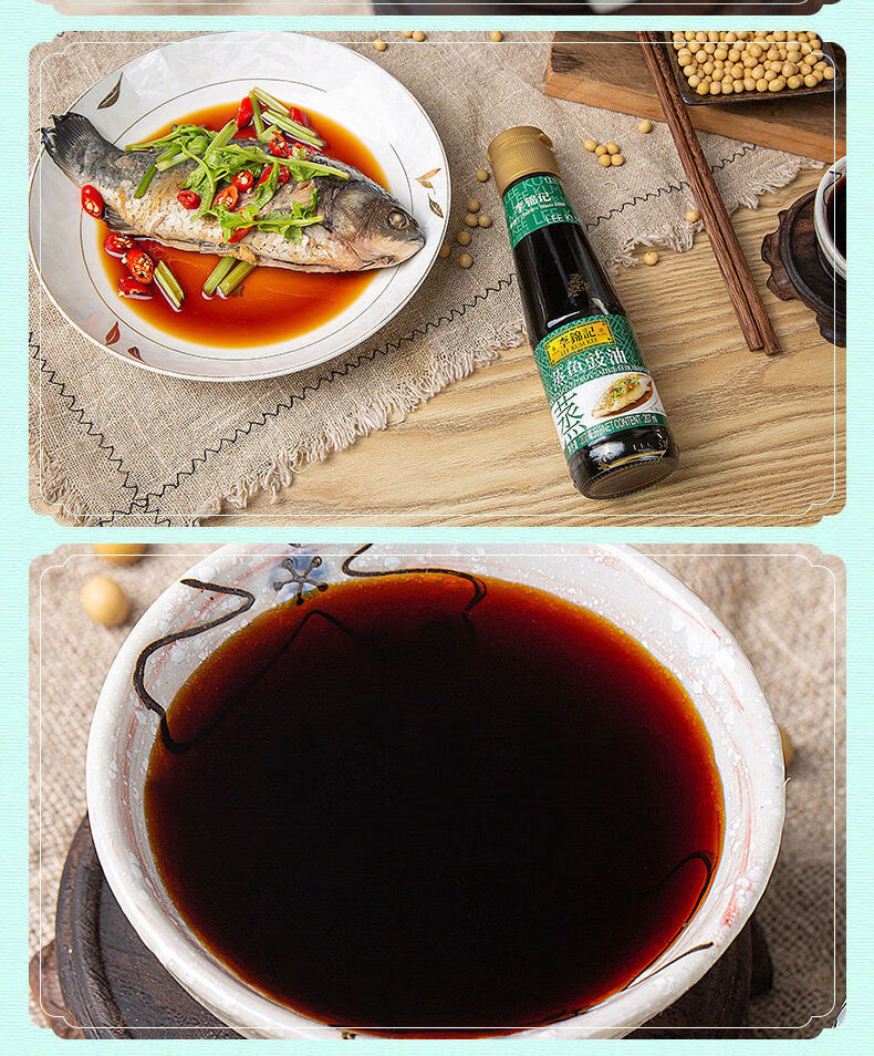 蒸鱼豉油酿造生抽酱油调料家用海鲜清蒸油炒菜炒厨房调料蒸鱼豉油207