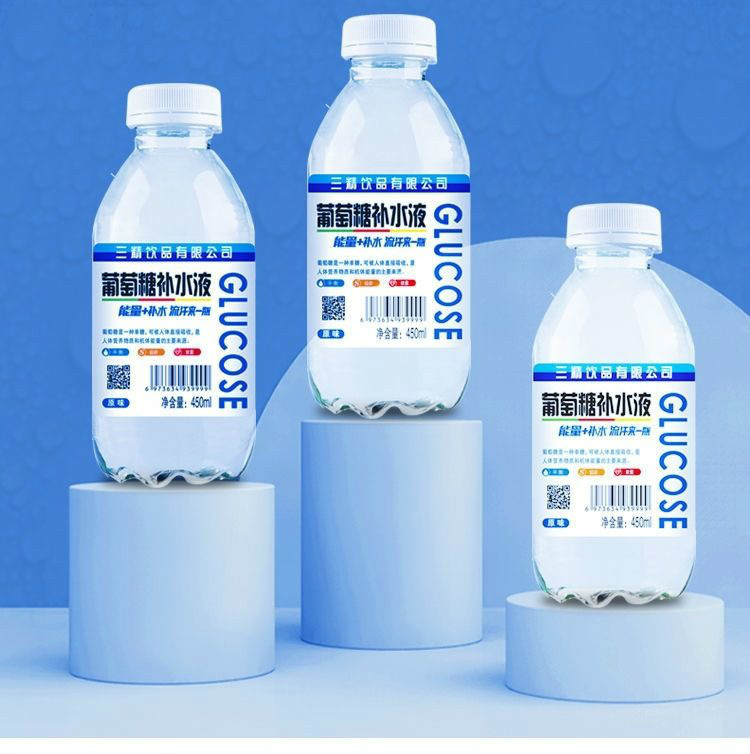 三精葡萄糖补水液整箱450ml6瓶15原味水蜜桃味柠檬味运动饮料 原味15