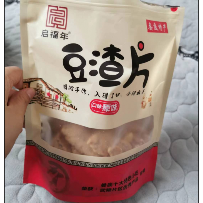启福年豆渣片湖南娄底特产香辣味豆渣片锅巴散装老式怀旧食小吃原味