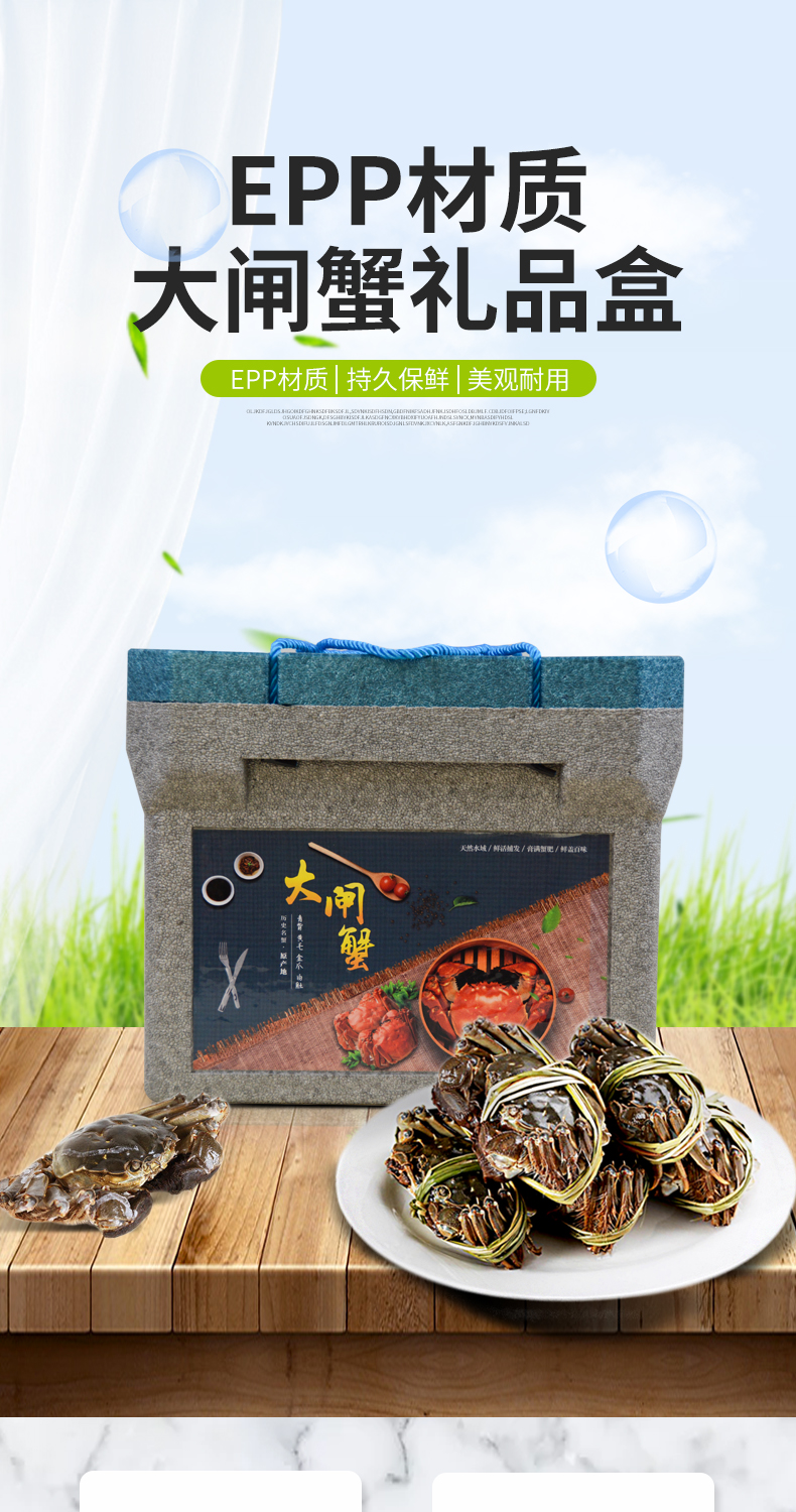 阳澄湖大闸蟹泡沫箱保鲜礼品盒阳澄湖螃蟹海鲜生鲜冷藏epp保温冷链