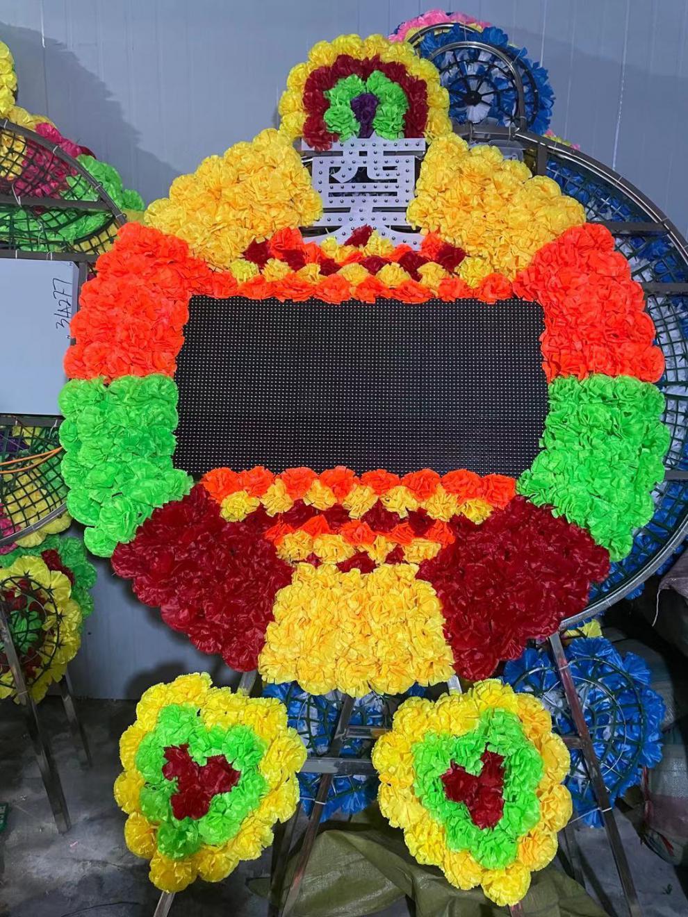 丧事电子花圈led屏 殡葬灵堂遗像供桌布置用品 奠字【图片 价格 品牌