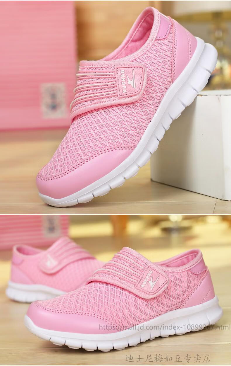 迪士尼夏季女童网鞋透气网面小学生旅游鞋子夏天女孩休闲波鞋儿童运动