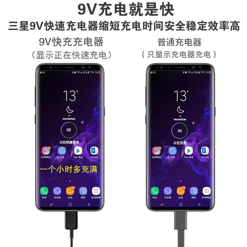 原厂原装三星s8充电器原装a9s a52充电器a8s a6s手机数据线a60快充头