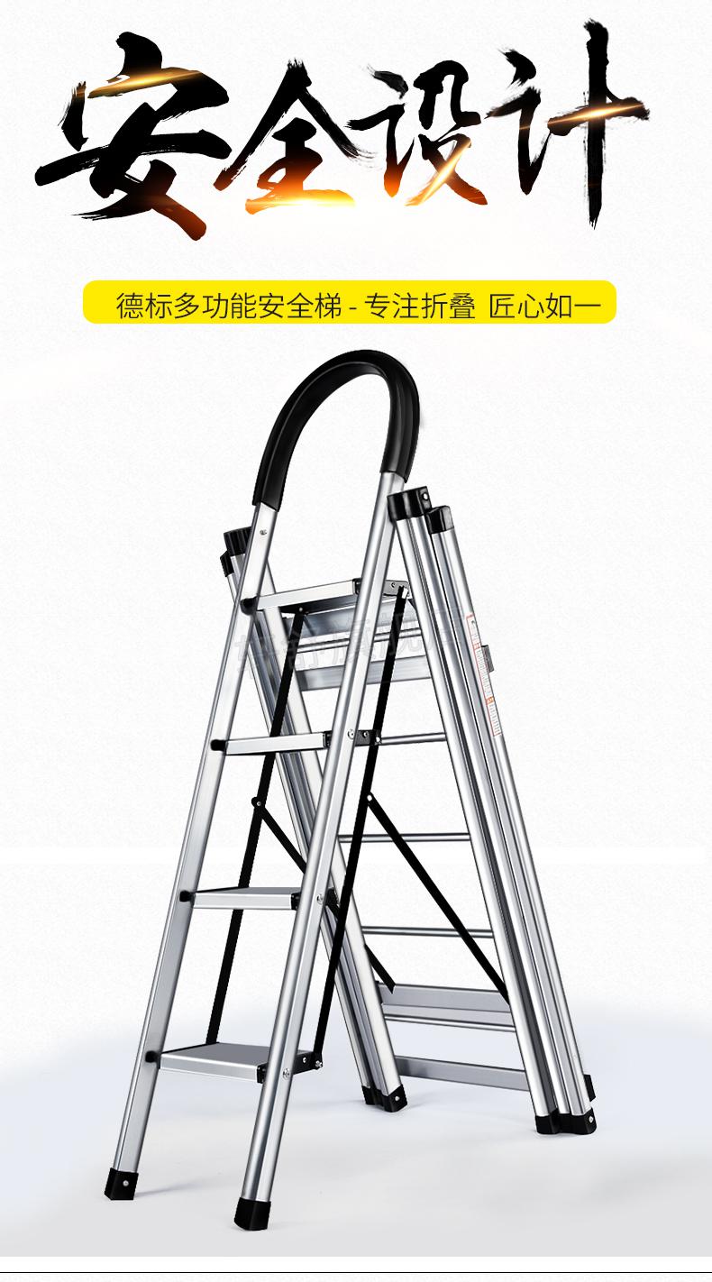 家用棚梯梯子家用折叠人字梯室内多功能加厚铝合金梯子晾衣架伸缩升降