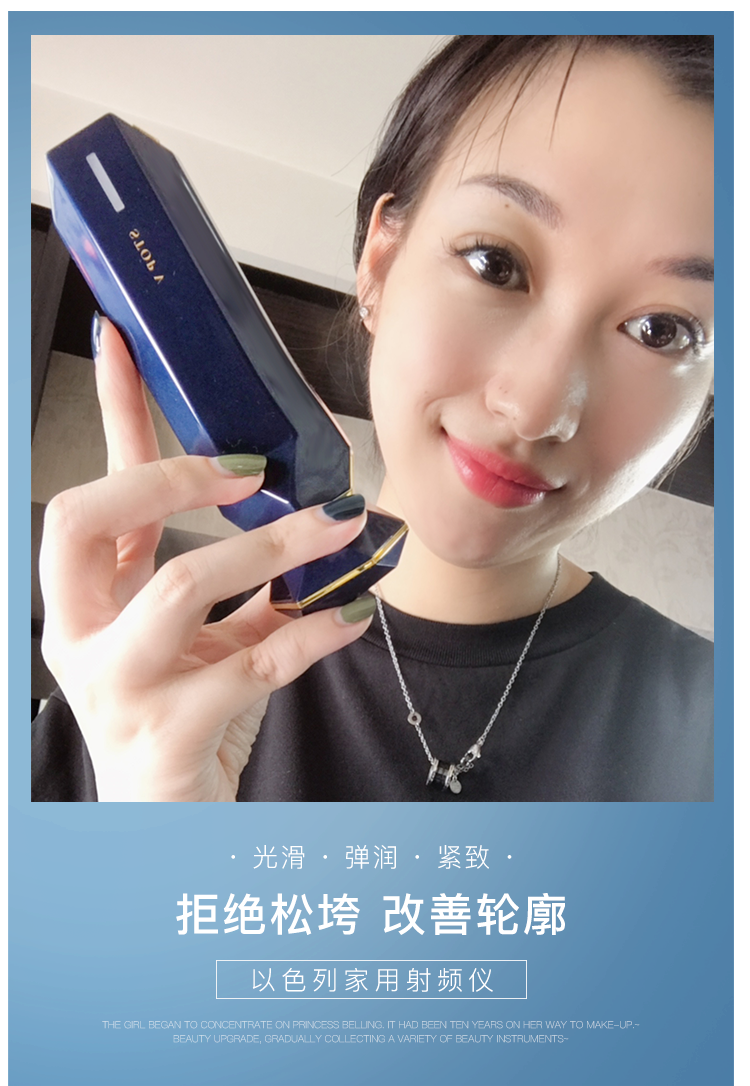 以色列tripollar stop vx射频gold美容仪v初普童颜机x金牛eye眼部 国