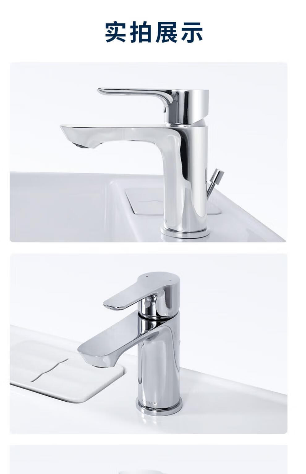 科勒(kohler) 定制科勒台盆龙头利欧单把脸盆龙头(致巧款)浴室柜冷热