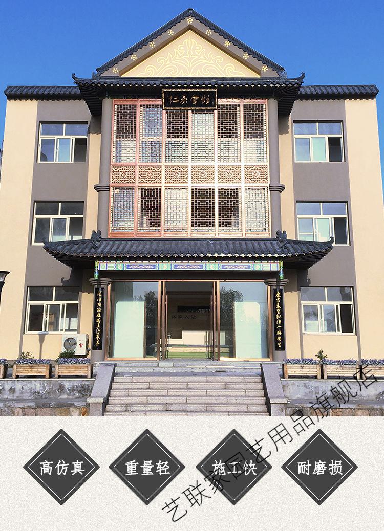 屋脊瓦树脂瓦片屋顶建筑用瓦仿古屋檐pvc瓦滴水檐仿古瓦塑料门头围墙