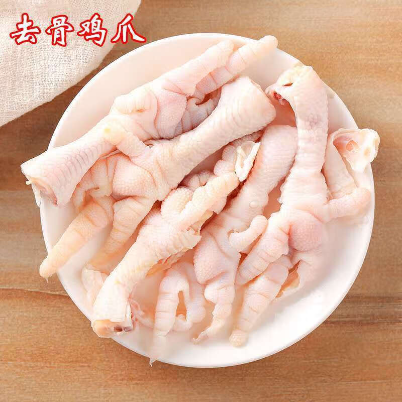 新鲜无骨鸡爪生冷冻鸡爪子生鲜鸡脚泡椒凤爪小零食商用脱骨 精品无骨