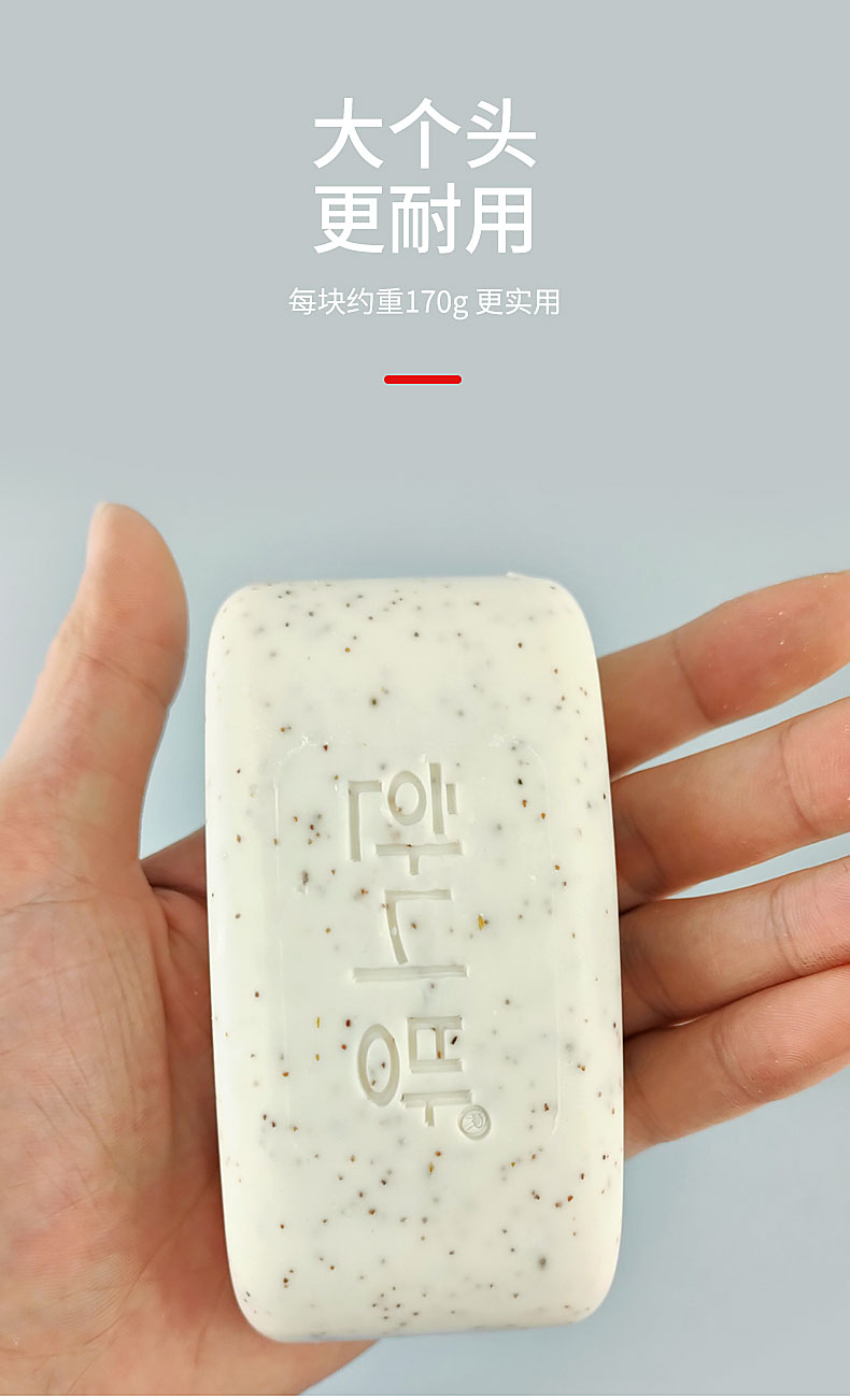 火山泥香皂去灰皂搓泥皂洗澡皂搓澡洗手强力去泥大块肥皂otwoox095块