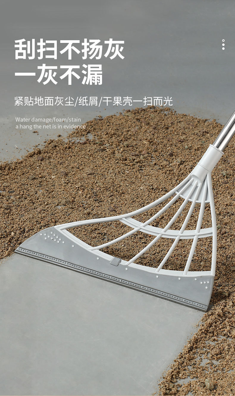 高效去污扫把黑科技扫地笤帚家用卫生间浴室刮水神器魔术扫水扫灰地刮