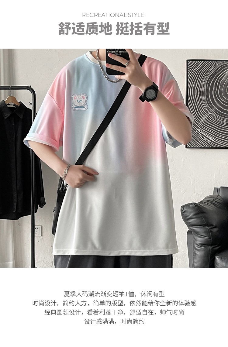 夏季情侣装渐变色短袖冰丝t恤扎染渐变男加肥加大上衣滑料速干潮流