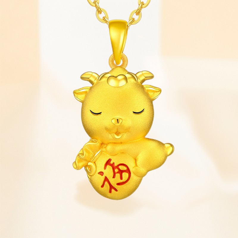 老凤凰 黄金羊吊坠足金生肖羊本命年小金羊项链挂坠3d硬金十二生肖
