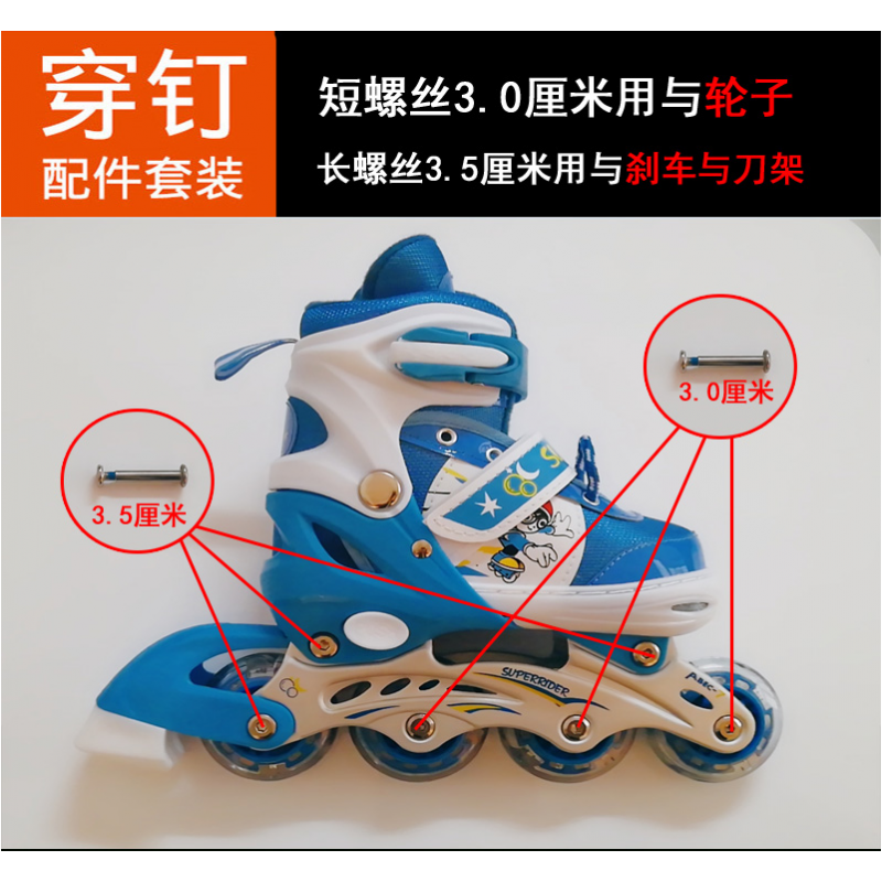 迪士尼官方旗舰轮滑鞋儿童溜冰鞋男童女童通用穿钉旱冰鞋轮滑成人轮子