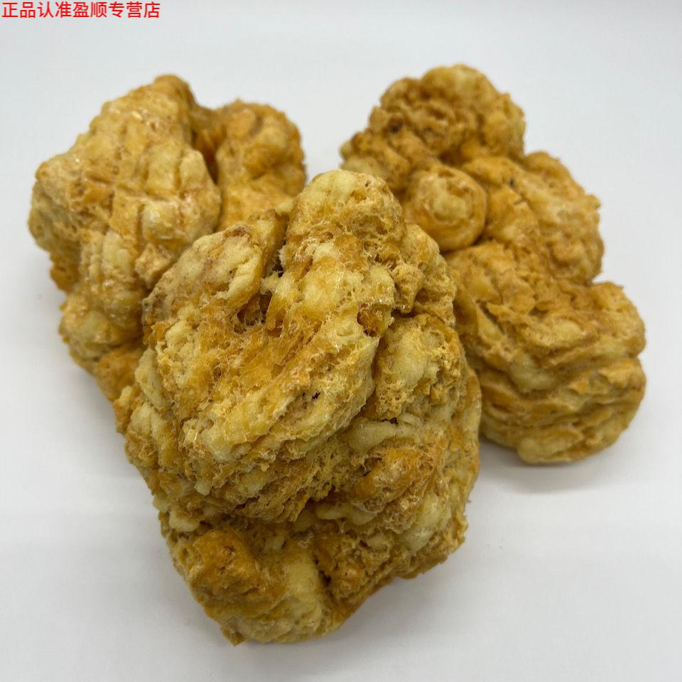 北京同仁堂原料 胎盘 胎盘中药材整个胎盘干胎盘粉胶囊 无硫干胎盘