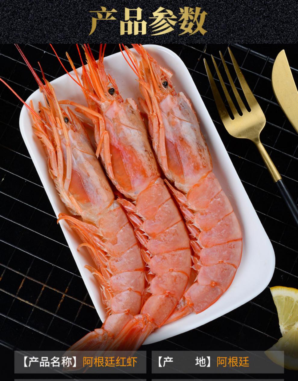 新鲜超大虾鲜活2kg海捕大虾海鲜水产冷冻大红虾 广纳力驰 2000g 18