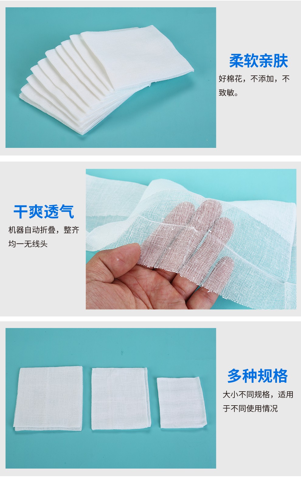 朝伊康纱布敷料无菌纱布块一次性伤口消毒包扎外科医疗脱脂棉纱布片