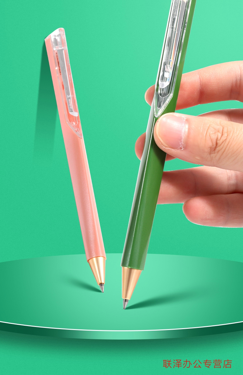 晨光北欧极光限定中性笔彩虹高密度按动笔0.5签字笔高密度笔杆黑色水笔学生考试中性笔黑色水笔 1套 / 绿色+粉色各1支