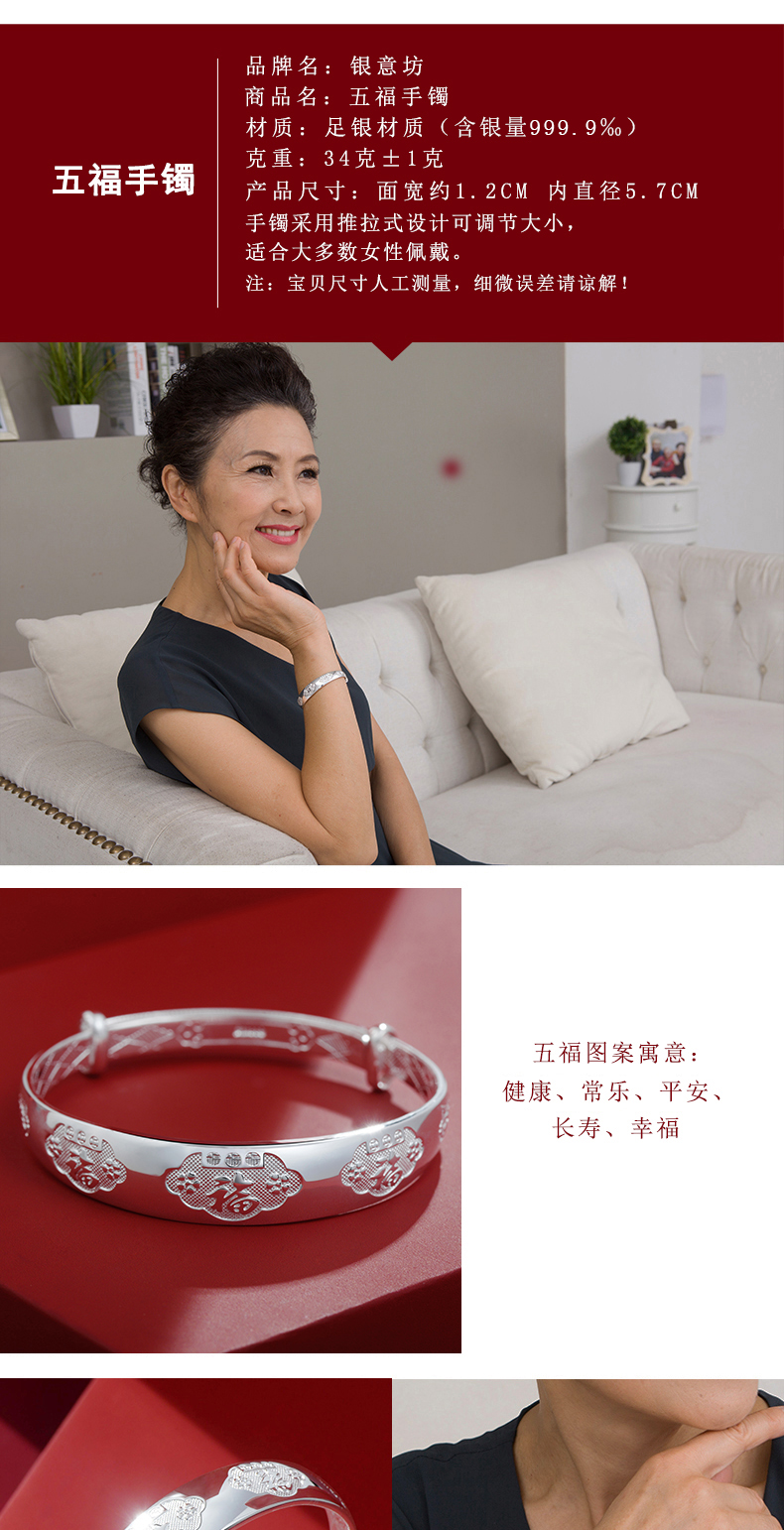 老凤祥款式银手镯女送妈妈9999纯银老年人银饰品实心银镯子送长辈母亲