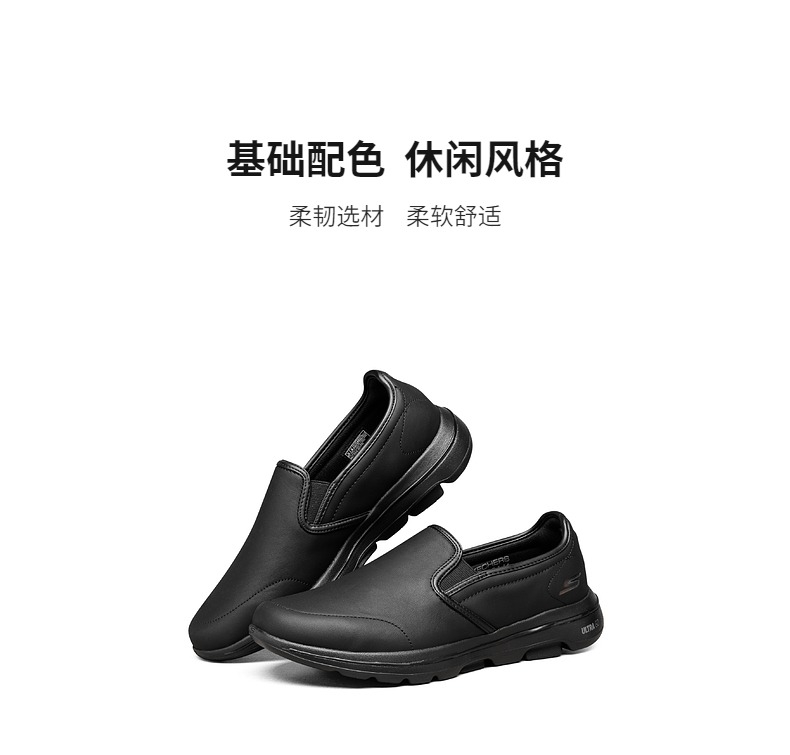 Skechers斯凯奇秋季新款休闲皮鞋男士豆豆鞋厚底一脚套懒人鞋 55513 全黑色/BBK 41