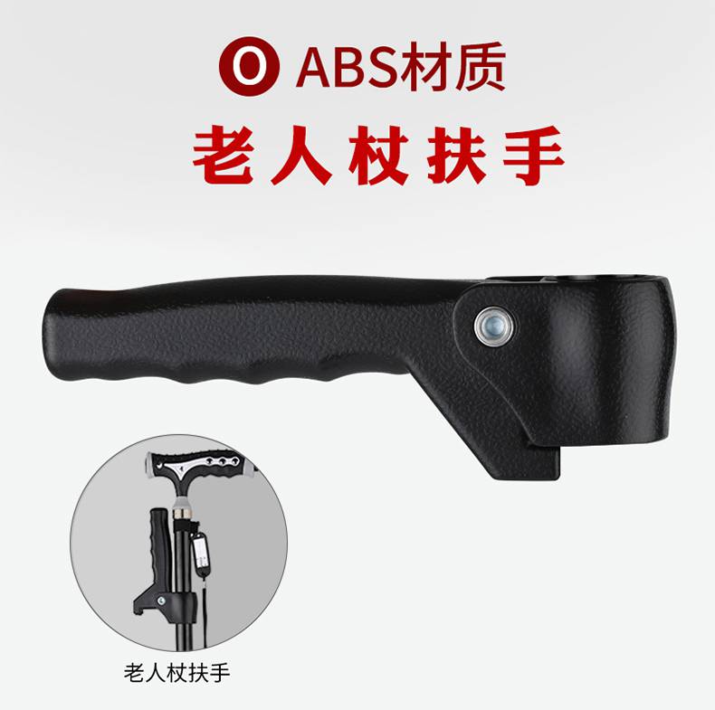 拐杖橡胶防滑垫老人拐杖单双肘拐棍防滑橡胶头四脚垫脚套配件登山杖胶