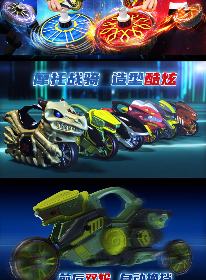 灵动创想魔幻陀螺5代炽热豪侠新款儿童玩具旋转回旋战斗五5代新款标准