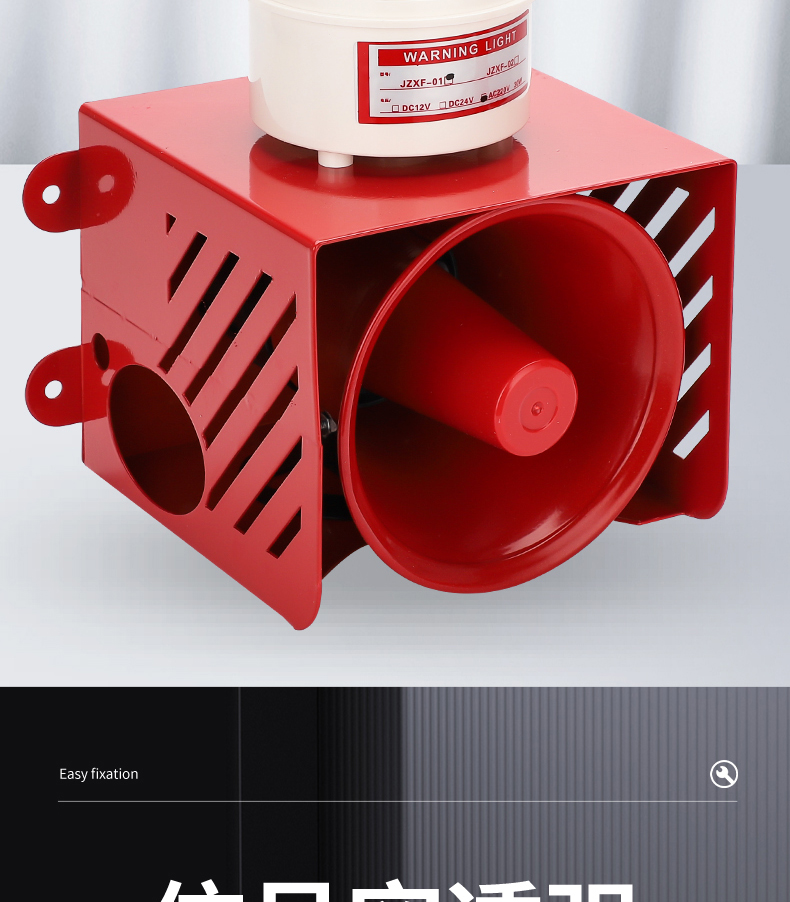 语音声光报警器220v一体警报超大声消防无线遥控喇叭警示灯燃气报警器