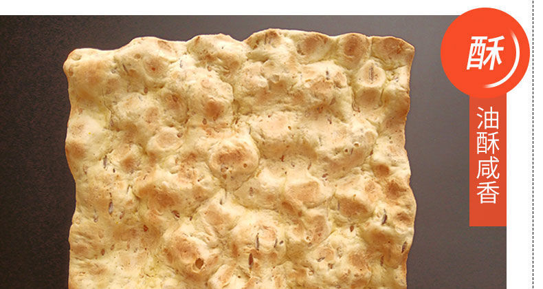 毛女石头饼馍1000克陕西蒲城特产老式糕点石子馍烤干馍手工食品香津