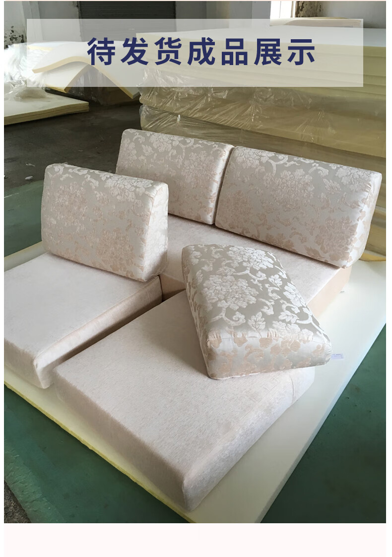 定做加硬高密度海绵垫定制加厚实木沙发垫布艺沙发坐垫弹簧垫替换高