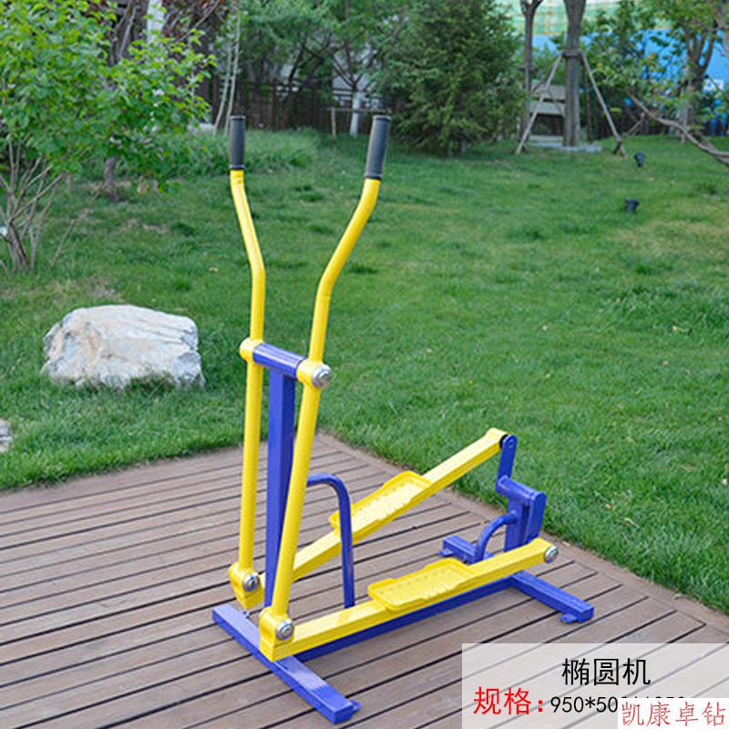 室外健身器材小区户外公园老人单人双人椭圆机平步机踏步机走步机