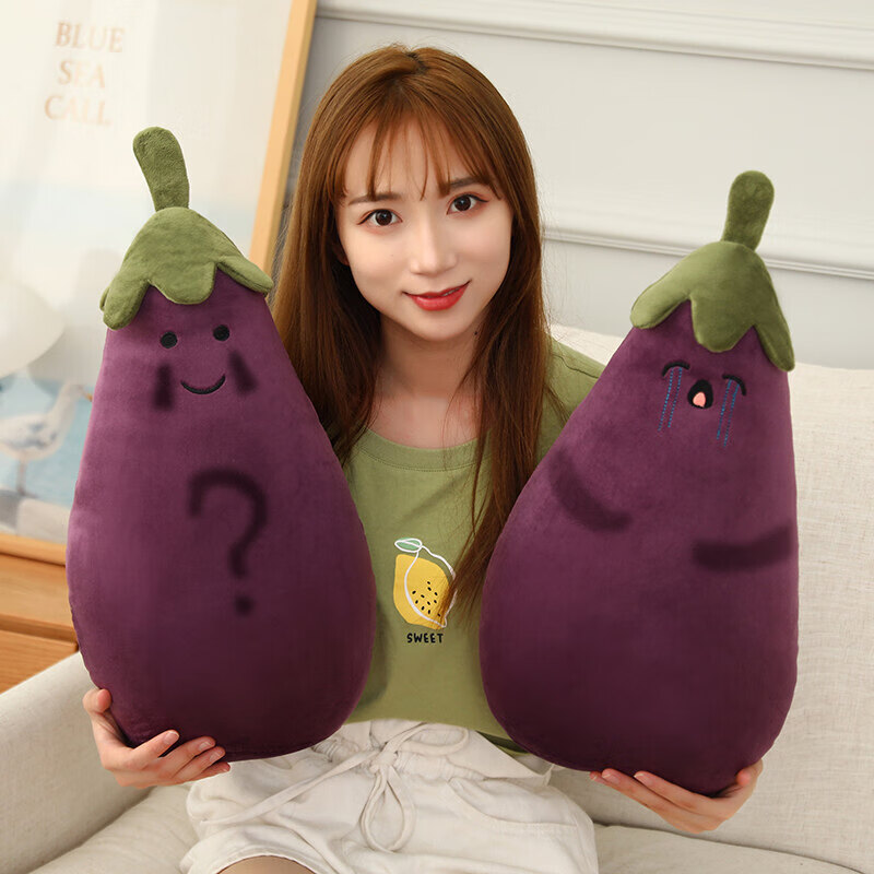 【现货秒发】抖音网红茄子玩偶公仔小红书同款可爱茄总毛绒玩具抱枕