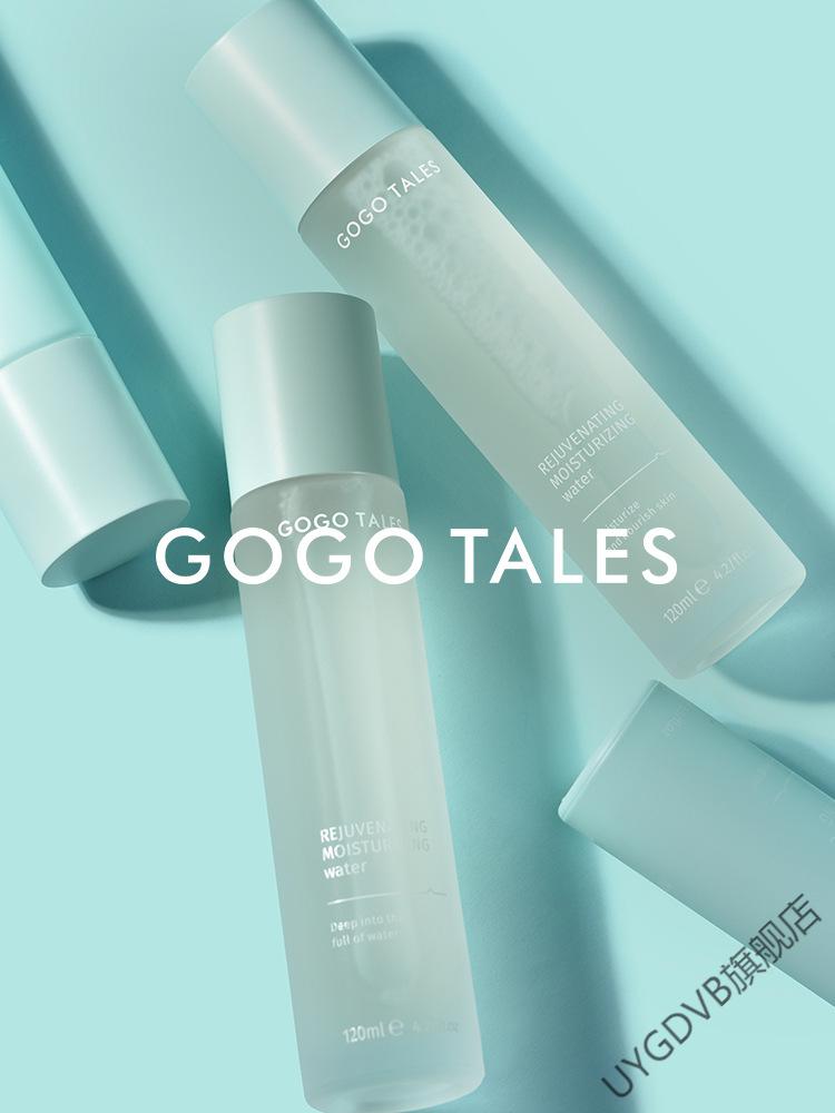 gogotales戈戈舞爽肤水乳套装保湿补水学生面部护理收缩毛孔gt190保湿