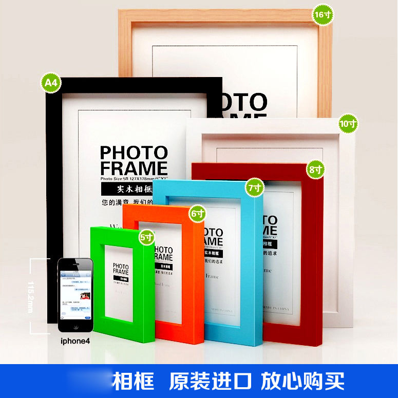 【精选】实木相框挂墙组合a4相框墙大尺寸客厅相片墙5寸7寸12寸16寸