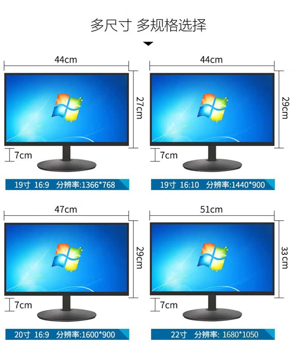 22英寸高清vga hdmi显示器 【内置音箱】 官方标配【图片 价格
