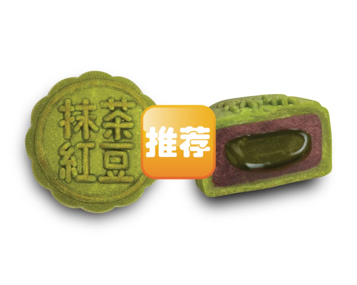 香港东海堂月饼 流心抹茶红豆月饼礼盒 6个装 中秋节送礼
