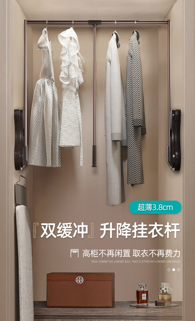 6015挂衣架衣橱配件 衣柜挂衣杆升降乐格邦衣柜挂衣杆下拉式可