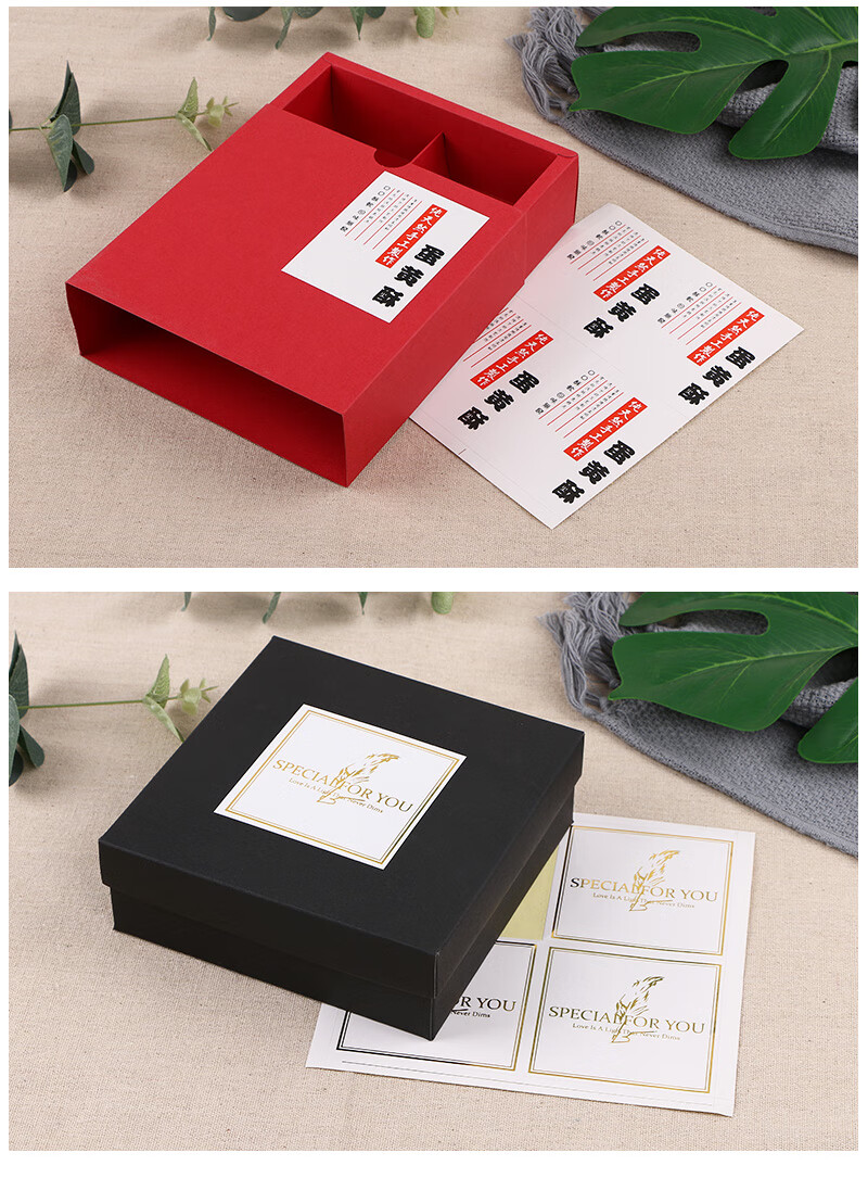 月饼盒子贴纸烘焙包装盒贴纸 手工自粘不干胶标签月饼蛋黄酥方形装饰