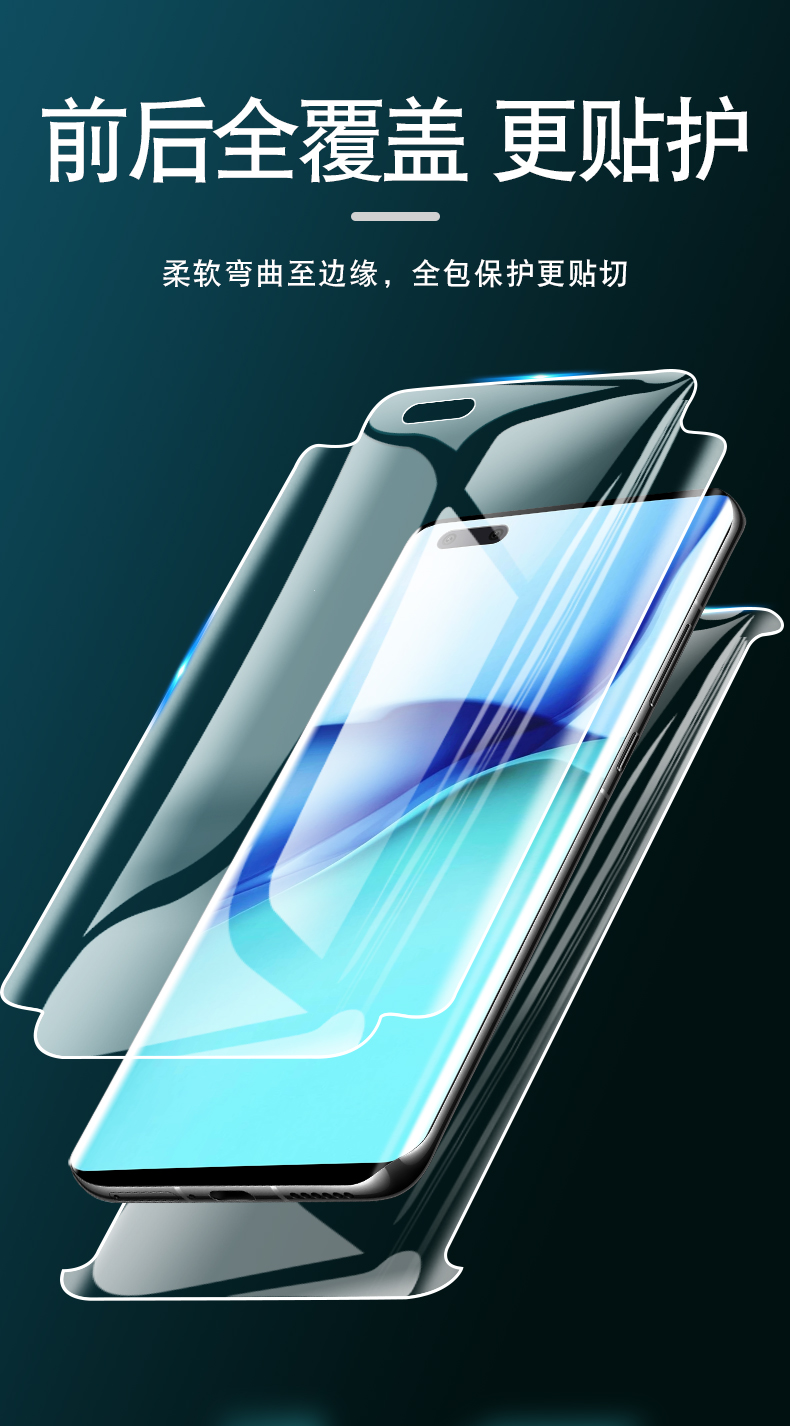 悦基华为荣耀magic3pro钢化水凝膜magic3全包边手机膜曲面屏全屏覆盖