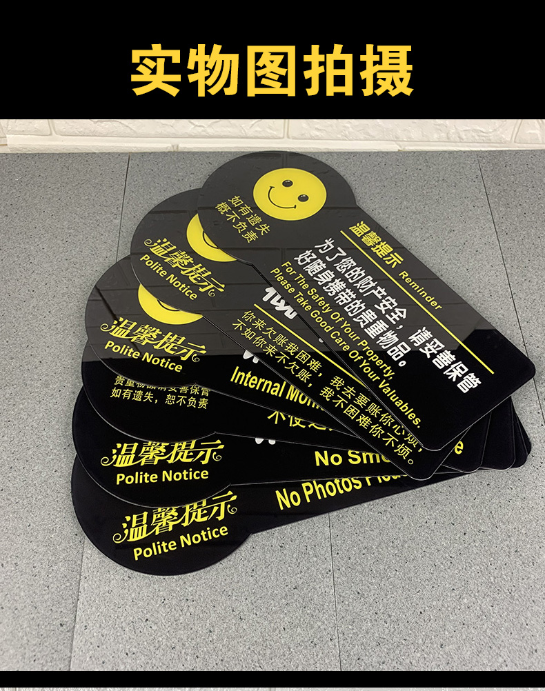 美百斯温馨提示请勿吸烟牌为了您和他人的健康禁止吸烟警示警亚克力
