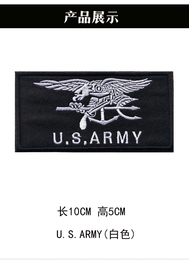 酷否 美剧 美国海豹突击队navy seals徽章 u.s.