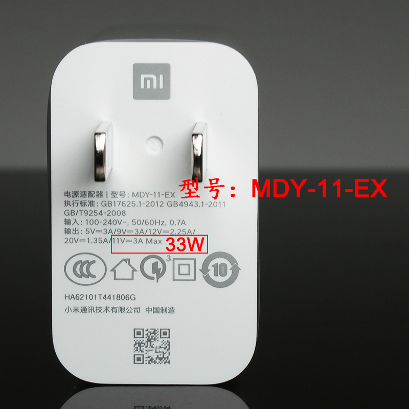 红米k30pro充电器k30s33w闪充redmi10xprok305g30w快充mdy11ex1条红米